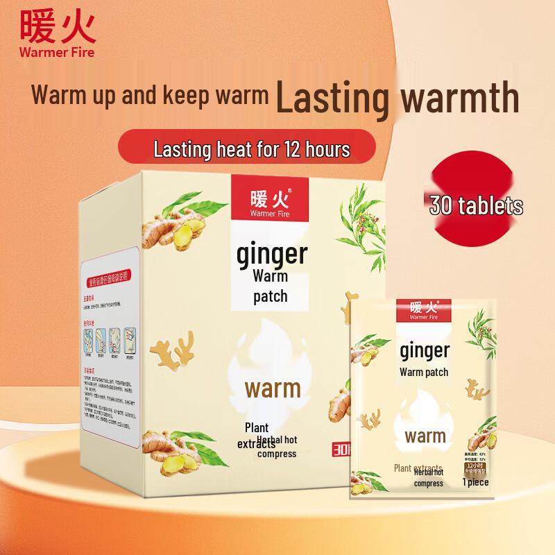 Nuanhuo Self-Heating Herbal Warm Patches
