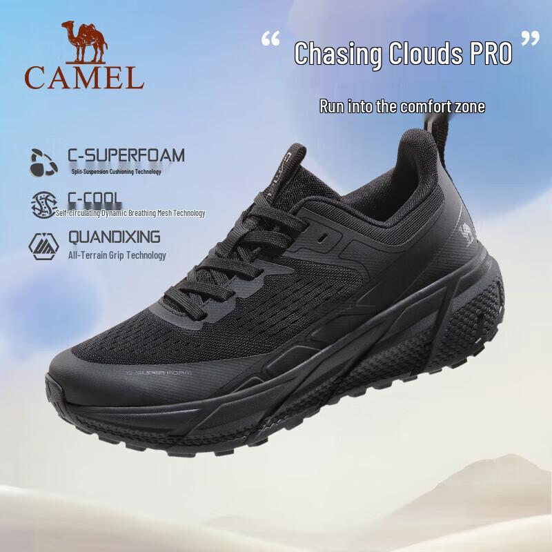 Camel Chasing Cloud Mesh Casual Shoes