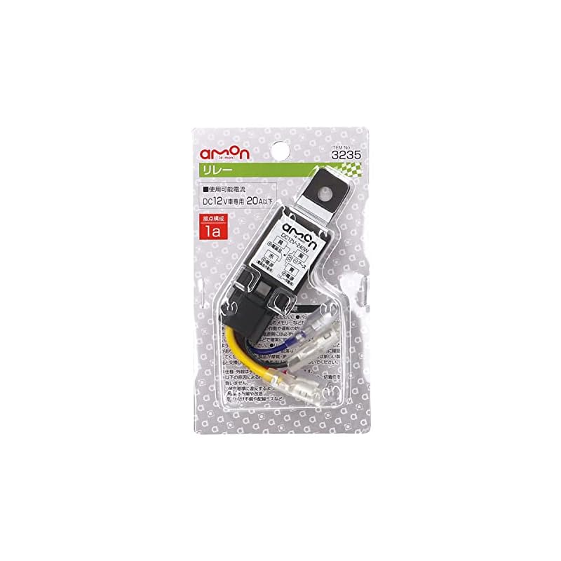 Amon Relay, 4-wire (4-pole), DC12V-240W (20A), Supports Wiring of Electrical Components, Switches Electrical Components to Switches, Electromagnet,