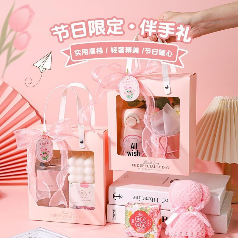 KAPAXION Sweet Goddess Gift Box