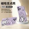 Applicable To iPhone17promax Mobile Phone Case, New Apple 16 Glass 14pro Hand Rope 15pro Magnetic Suction Bracket
