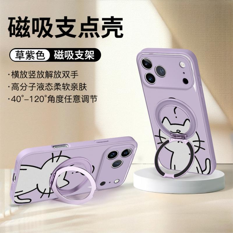 Applicable To iPhone17promax Mobile Phone Case, New Apple 16 Glass 14pro Hand Rope 15pro Magnetic Suction Bracket