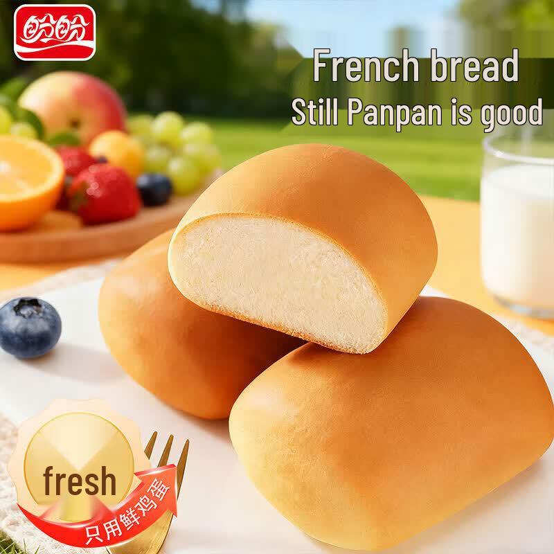 Panpan French Soft Pocket Bread