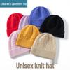 Children's Cashmere Candy-Color Thick Knit Earflap Beanie