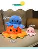 Reversible Octopus Plush Toy - Double-Sided Face-Changing Dancing Doll