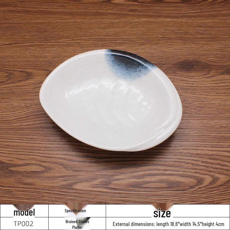 Wutuo Melamine Serving Bowl