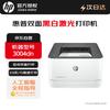 HP 3004dn Jet Series A4 Black and White Laser Printer