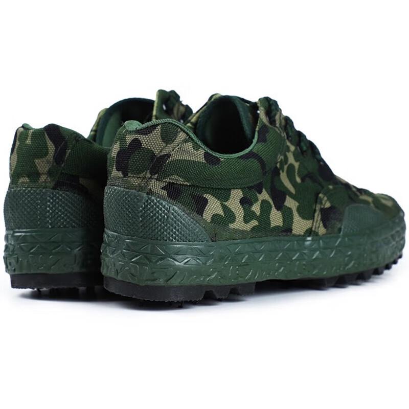 Unisex Camouflage Low-Top Training & Work Shoes