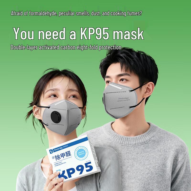 DR.ROOS KP95 Disposable Mask (10 Count)