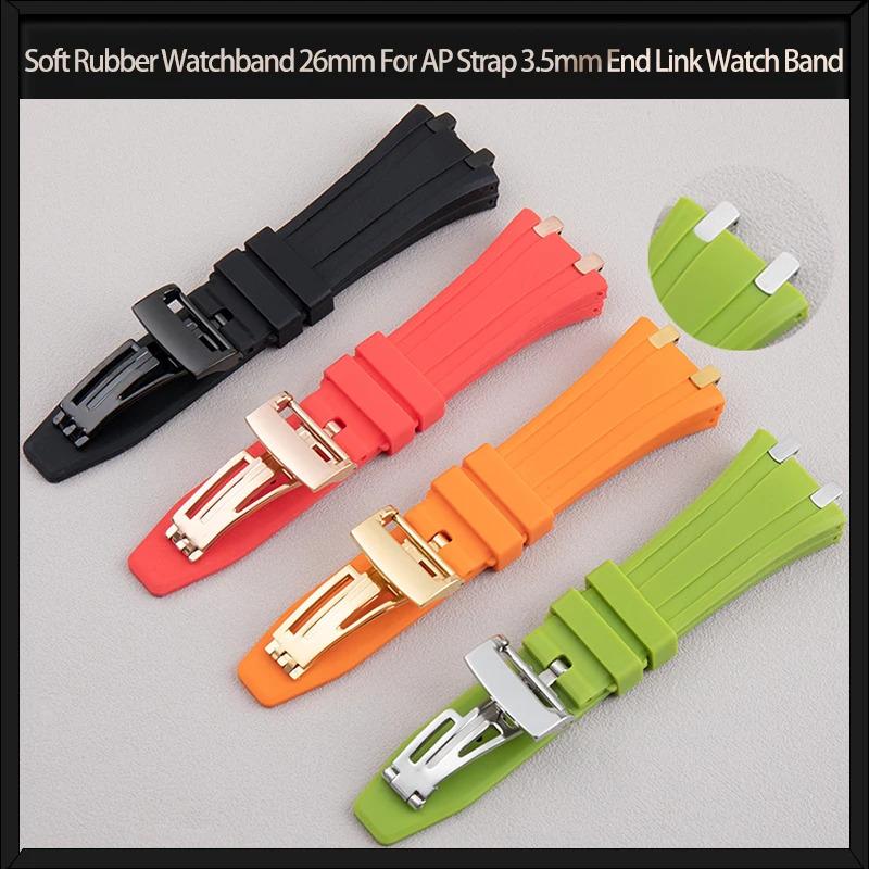 Für Audemars Piguet Armband 15400 15500 26331 3,5 mm Endstück Armband Uhrenarmband Handgelenk Weiches Gummi Uhrenarmband 26 mm Für AP Armband