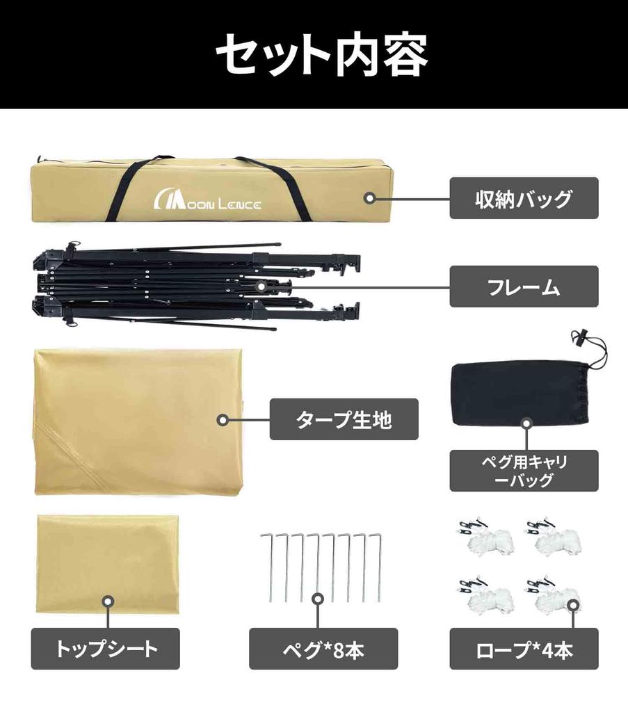 MOON LENCE Tarp Easy to UV Leisure Black Tent, One-touch, 2m, 3-level adjustment, One-touch tarp, assemble, protection, Sunshade, Steel, Tent, Tarp,