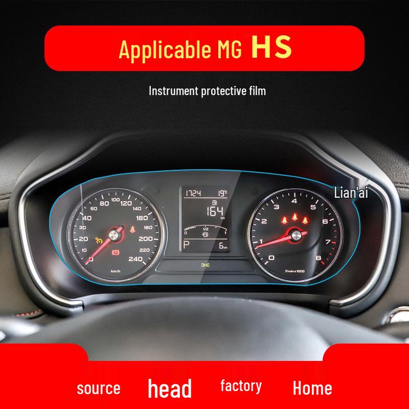 25 MG HS Navigation Tempered Film & MG Pilot Central Control Protective Film - ES5 Instrument & EZS Interior Accessories
