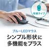 Sanwa Supply Wired USB Mouse Blue LED 5 Button Symmetrical Medium Size Red MA-BL114R