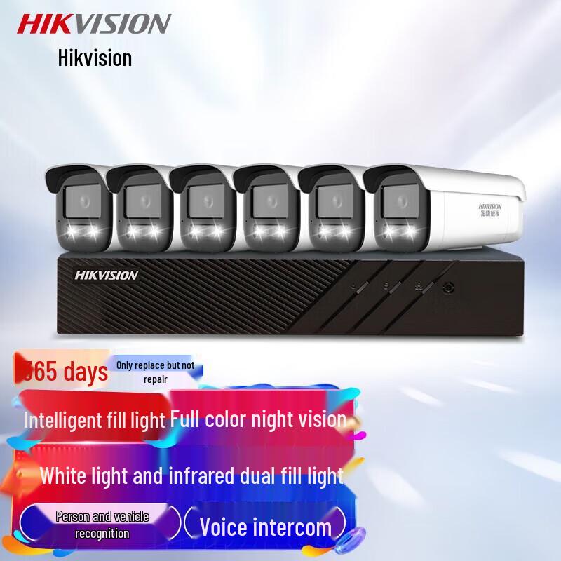 

HIKVISION 6-Channel 4MP PoE Indoor/Outdoor Security Camera System CN plug (adapter included)