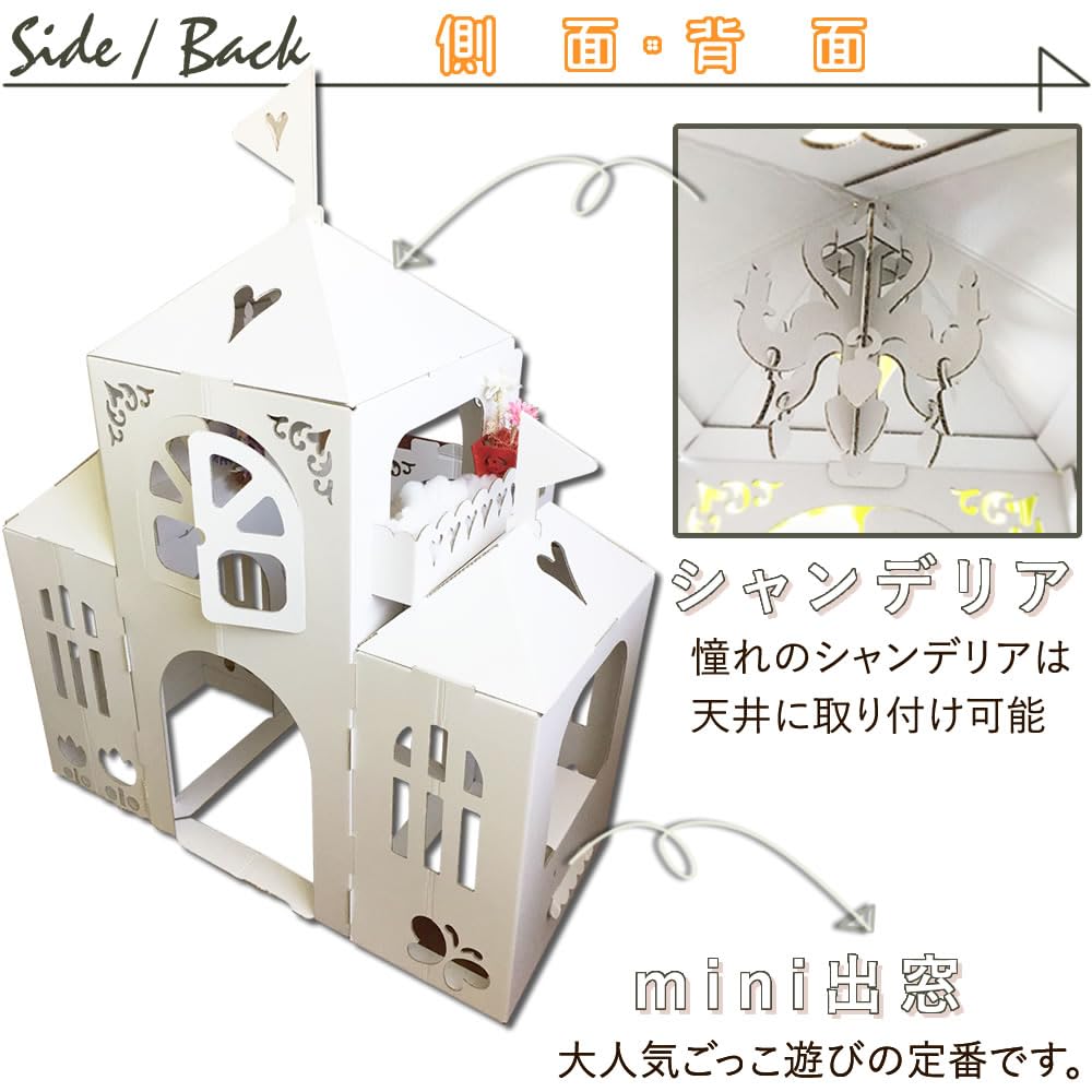Kids tent, cardboard house, cardboard playhouse, play tent, large, princess, ball house, castle, kids, house, kids tent, pretend play, kids house,