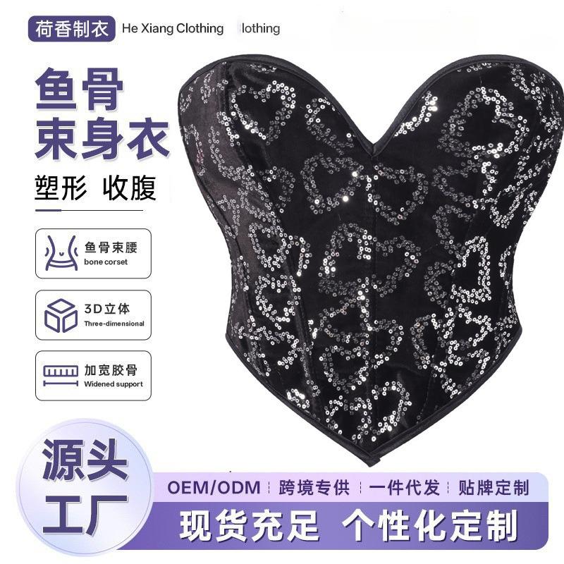 Women Sexy Sequin Corset Top Strapless Bustier Push Up Shapewear M