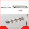BMW 5 Series (2014-17) Electroplated Fender Trim Strip F10/F11