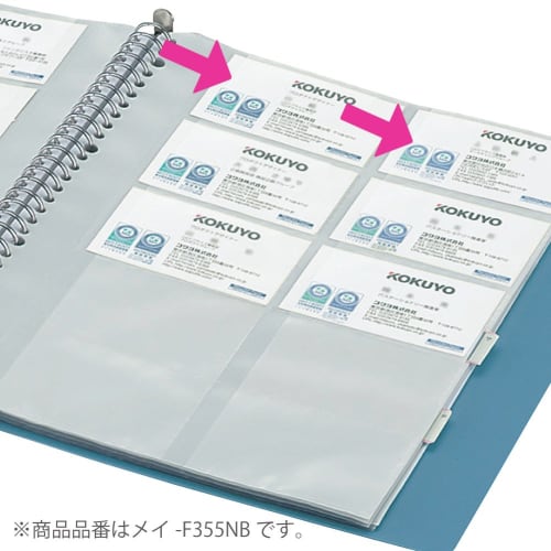 KOKUYO File Business Card Holder, Replaceable Paper Type, A4, 30 Holes, Accommodates 500 People, Blue, May-F355NB