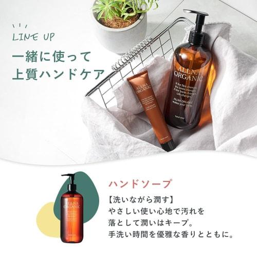 Orna Organic Hand Cream, a Gift for Women and Men, Additive-free and Moisturizing, 43g