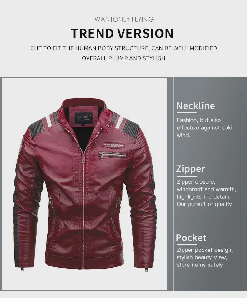 Jachetă din piele PU pentru motocicletă pentru bărbați de pluș și caldă – Logo personalizat disponibil