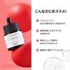 COSRX Siero alla Niacinamide Niacinamide 15 Niacinamide Contenuto più Alto di Niacinamide nel suo Serie per Problemi Sensibili Base Cosmetici Coreani, 20ml, 15%