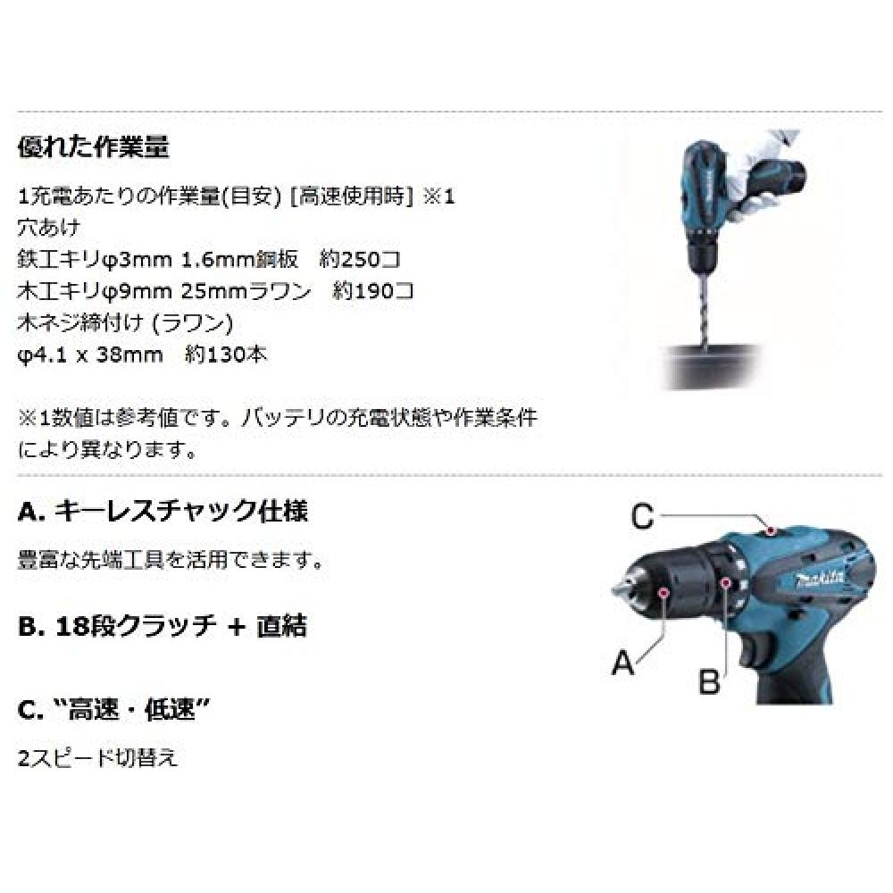 Makita oplaadbare boormachine 10,8V 1,3Ah met 2 DF330DWX