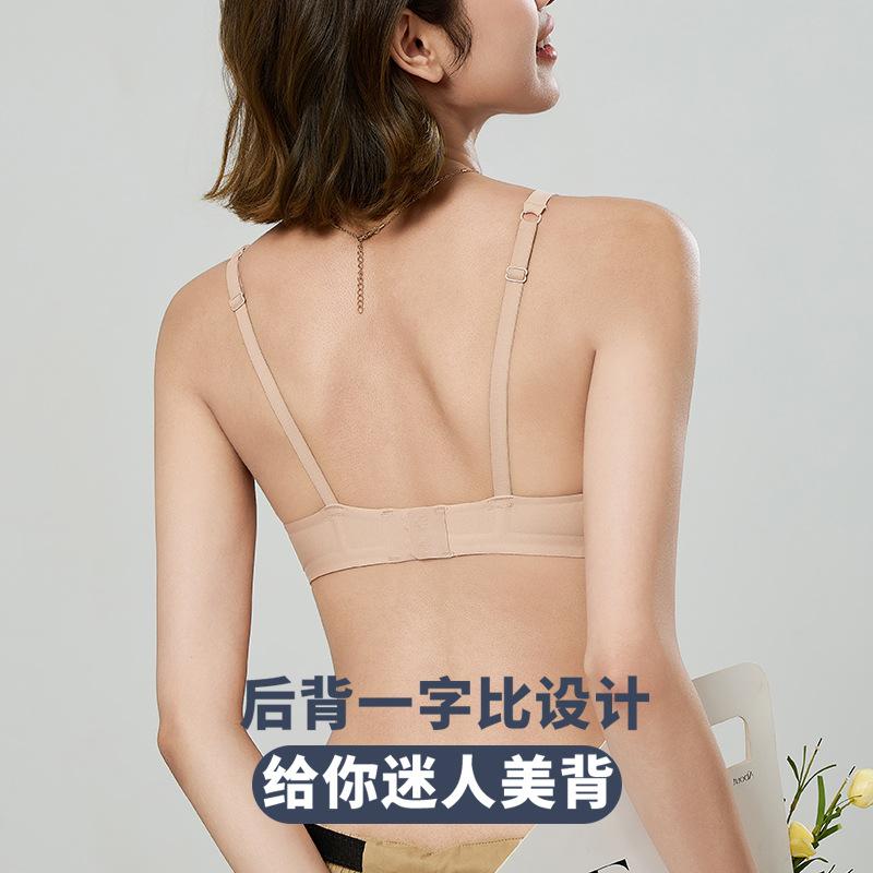 New soft support, invisible skin, large chest, small gathering, breathable and comfortable, no steel ring, lift the Shiwen bra.