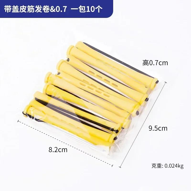 10pcs Hair Curlers Perm Rods Heatless Short Cold Wave Rods Hair Curler Perming Rods Hair Curling Rollers Curling Hair Rollers