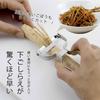 Shimomura Kihan Peeler, Thin Shredder [Made in Japan] Dishwasher Safe, Uniform Cutting, 2.5mm Thin, Time-Saving, Cuts Directly into a Bowl, Perfect fo