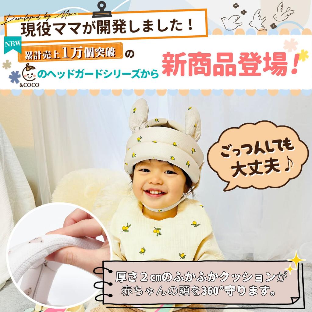 Helmet Head Guard with Smooth Mesh on Both Easy to Velcro Baby Fall Prevention Cocotect &&COCO Anti-bump Sides, 360-Degree Protection, Washable,