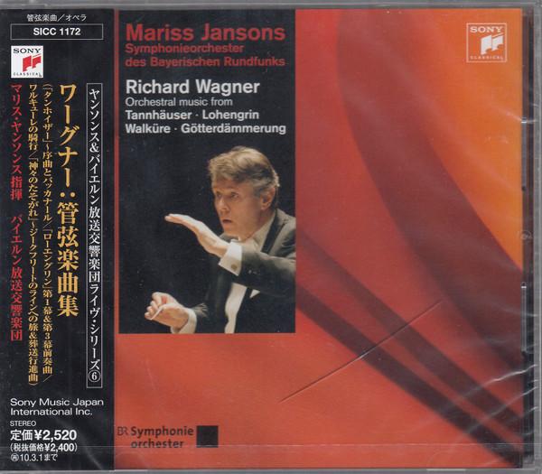 

CD JANSONS MARIS BAVARIAN RADIO SYM Wagner Orchestral Works SICC1172 Sony Classical 2009 Japan ObiClassical Used