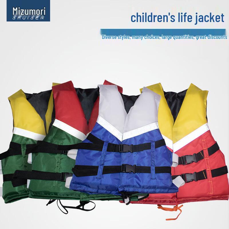 Yamaha Adult & Kids Life Vest