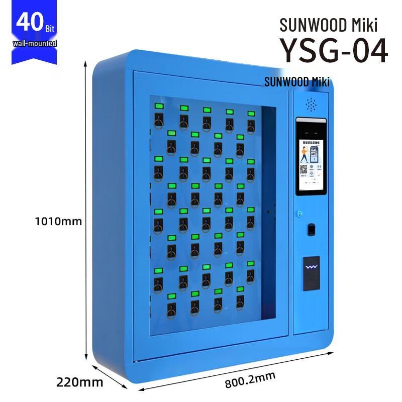 SUNWOOD YSG-04 Mechanical Home Safe