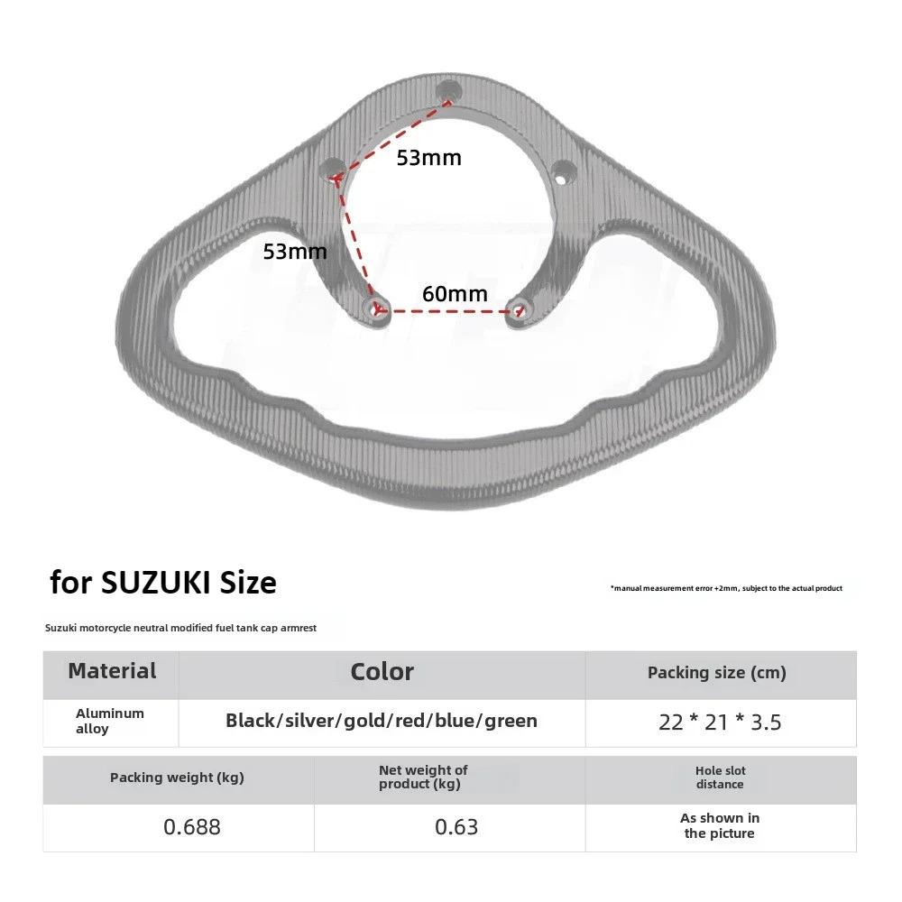 For Kawasaki Yamaha Suzuki Fuel Tank Cap Handle Suitable Motorcycle Modification Tank Cap Grab Handle Rear Passenger