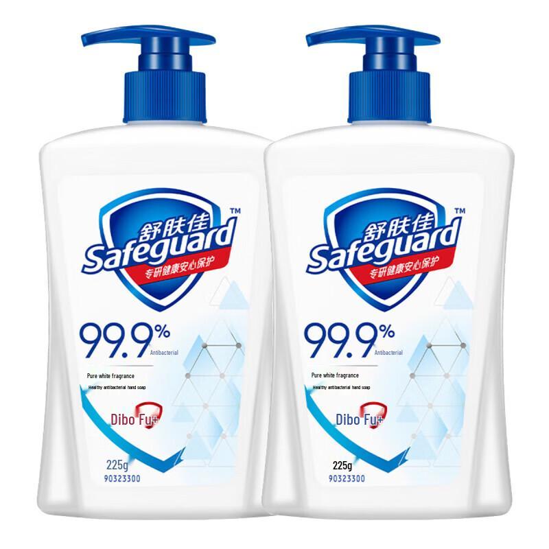 

Safeguard Antibacterial Hand Wash Pure White Fragrance