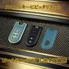 Daihatsu Toyota TPU Key Cover Key Cover Key Case with Key Chain | Fits