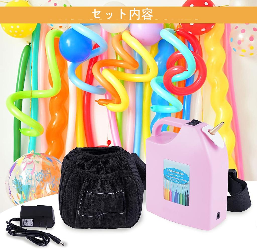 Rechargeable Electric Air Pump for Magic Balloon Balloon Convenient Birthday Party Decorations Balloons, 260/360 Balloons, Balloons, Pump, Inflator,