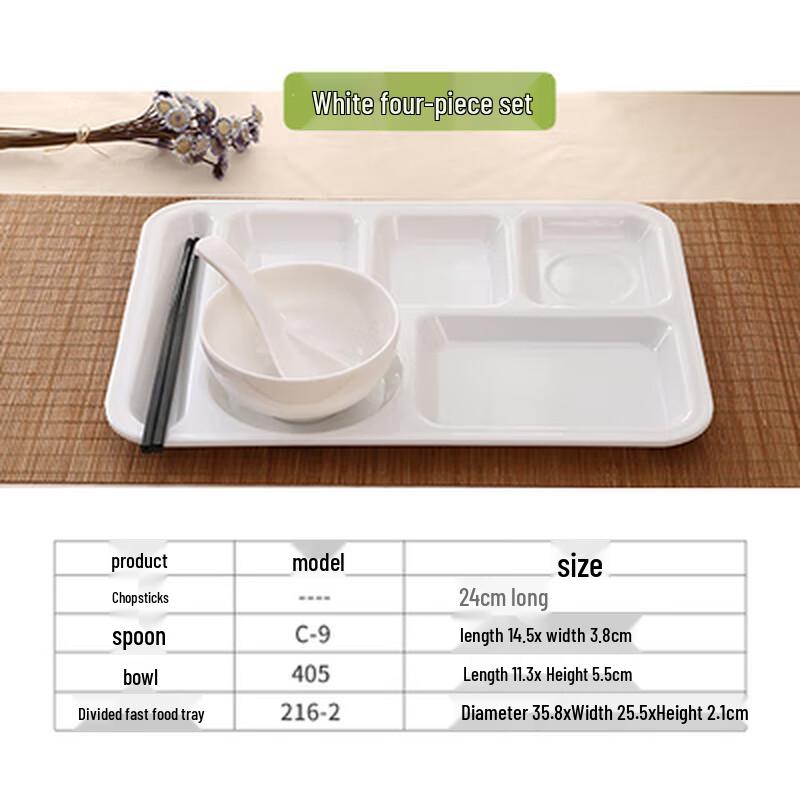 Commercial Rectangular Melamine Divided Cafeteria Tray