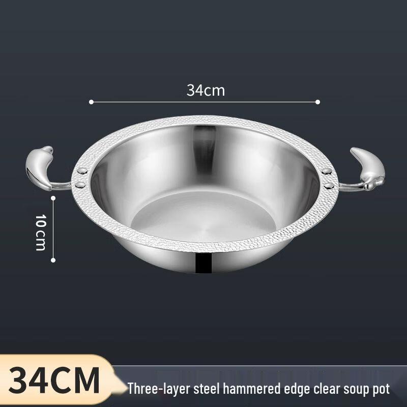 304 Stainless Steel Divided Hot Pot