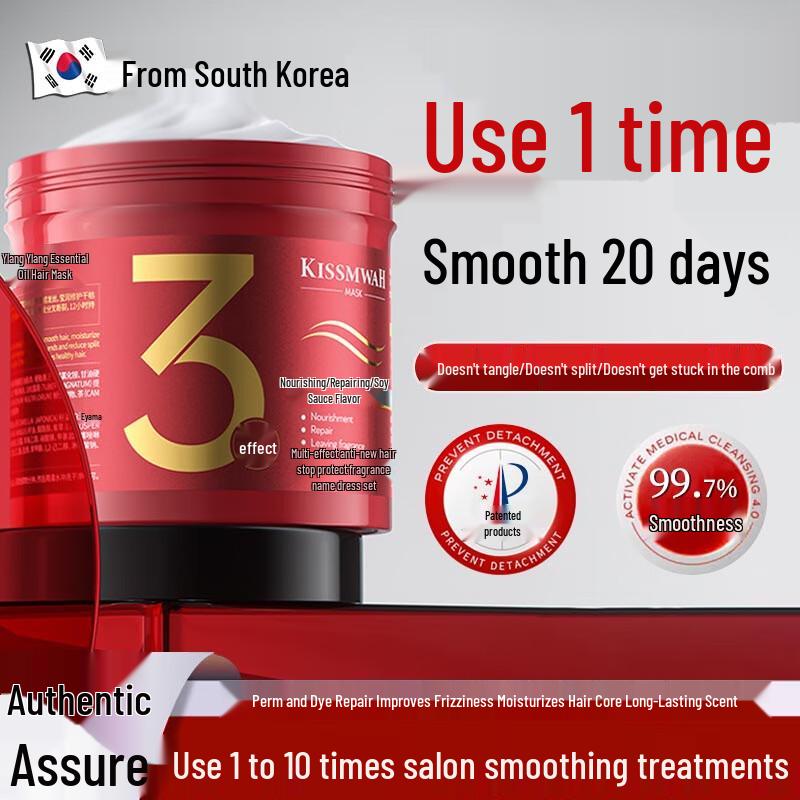 

Beishi No-Steam Protein Hair Mask