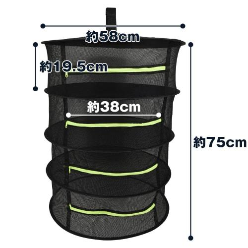 Easy Life Net, Foldable Drying Net for Dried Flowers, Fruit, Laundry, and Sun Drying with Hanging Hooks (4 Layers)