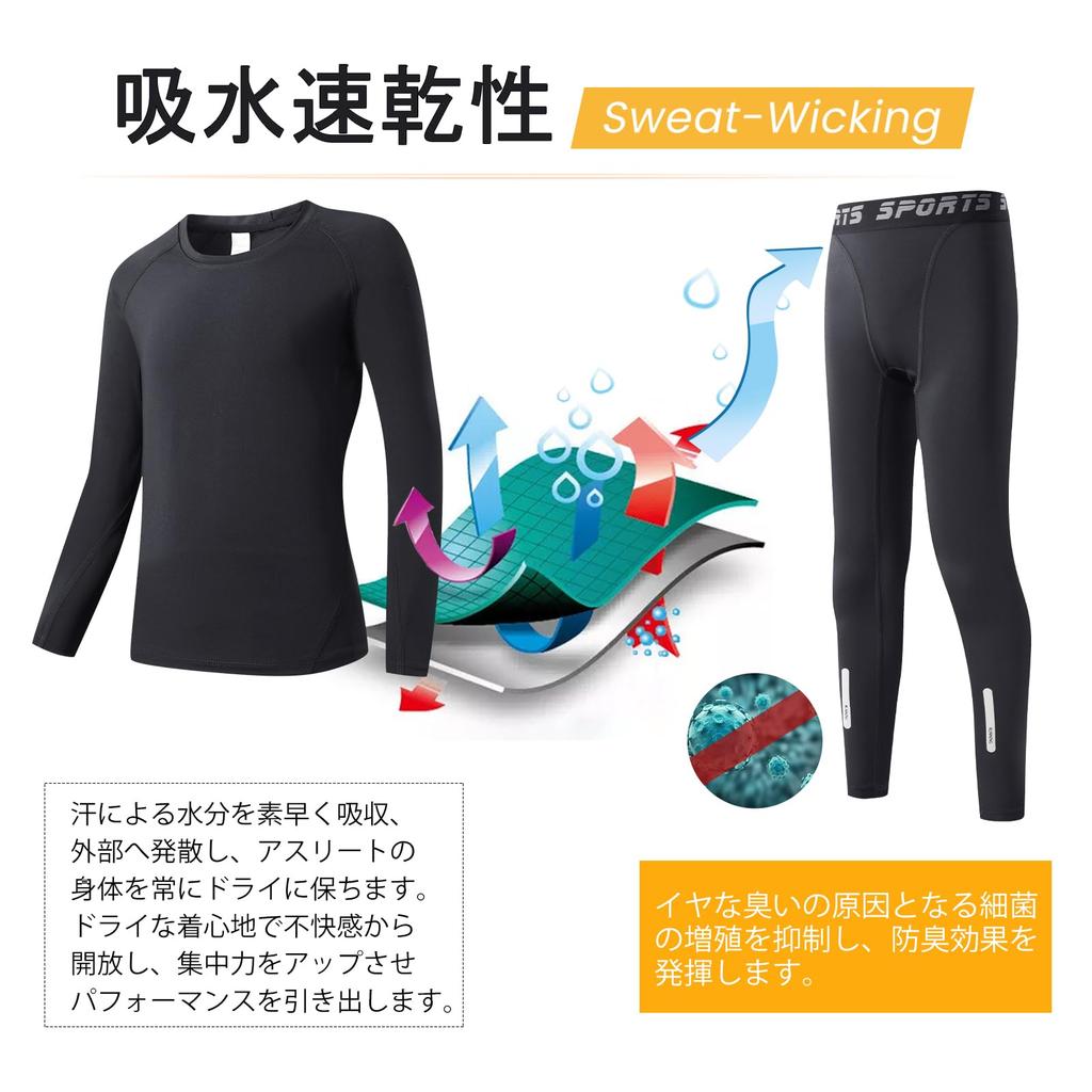 Nesseo Compression Sports Shirt and Tights Keeps You and Provides Compression Kids' Wear, Innerwear, Set, Warm, Sweat-Wicking, Quick-Drying,