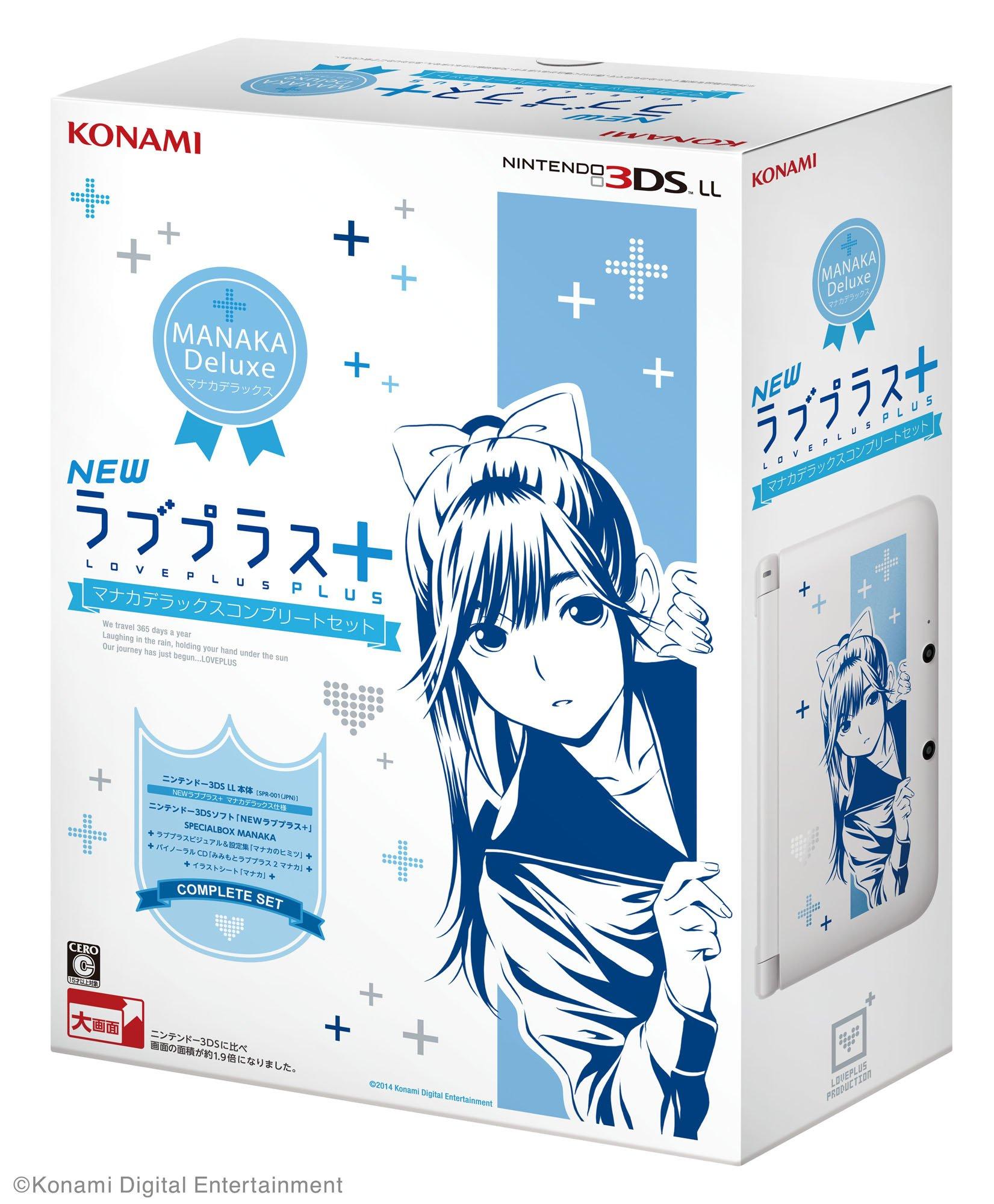 

НОВИЙ повний набір Love Plus Manaka Deluxe 3DS LL, який буде випущений навесні + (Nintendo включено) (Заплановано на 2014 рік)