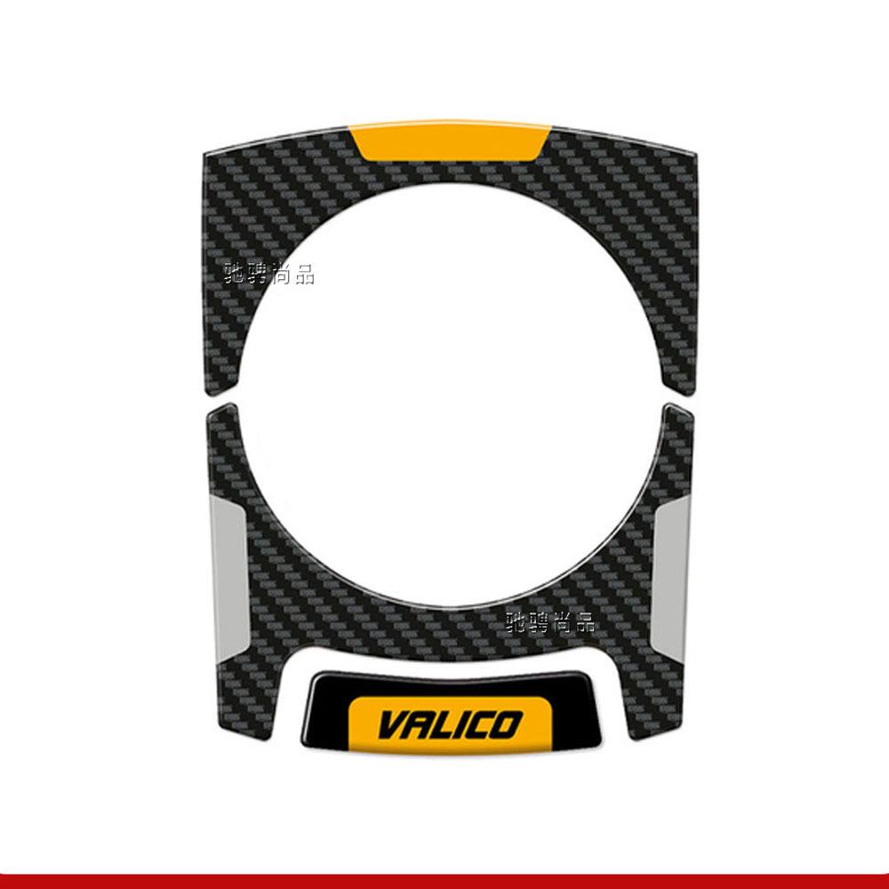 WuJi 525DSX 2024 Motorcycle Epoxy Sticker Set: Waterproof, Scratch-Resistant, 3D Fuel Tank Decals