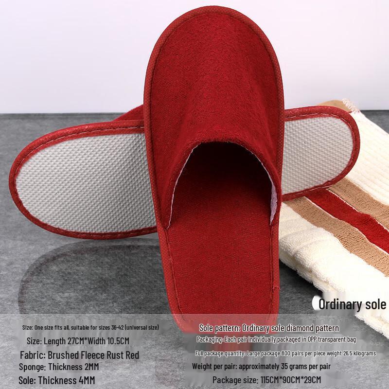 Yangge Disposable Hotel & Guest Slippers (10 Pairs)