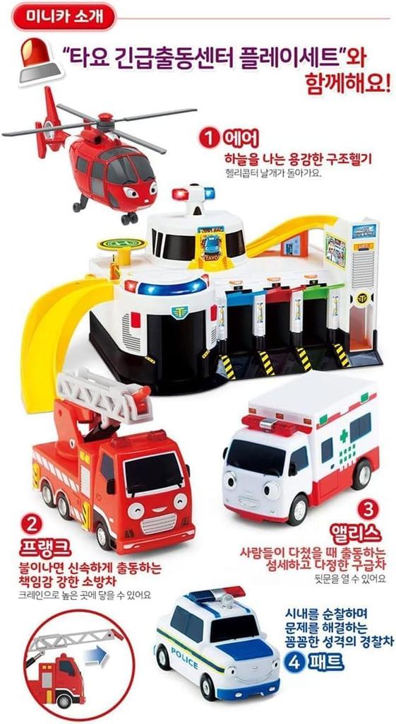 Tayo Little Bus Friends Special Full 19 Piece Set Car Toy Full Mini Car Gift Set Ver.2