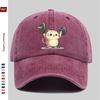 pc pcs Adjustable Cat Weightlifting Print Trucker Cap  Lightweight Washed Baseball Hat with Buckle Closure Suitable for Dati