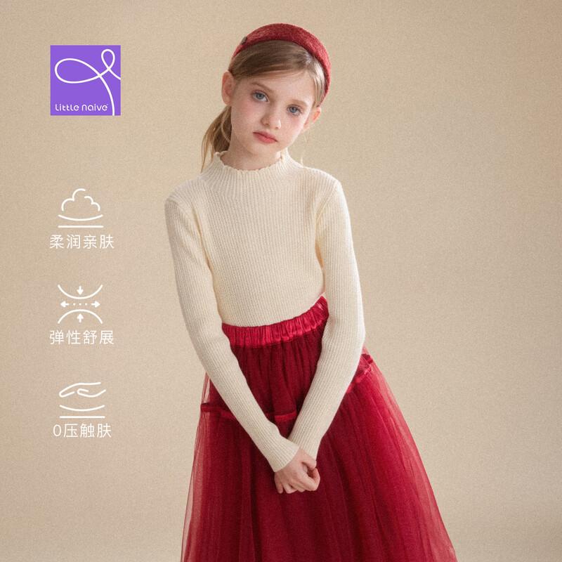 Little Naive Girls' Fine Cable Knit Basic Turtleneck Sweater