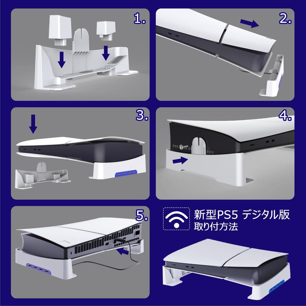 Stand for ps5 ps5 slim Stand PS5 Slim horizontal stand Tomistan Comes with 4 USB expansion hubs Earthquake protection Improved heat dissipation