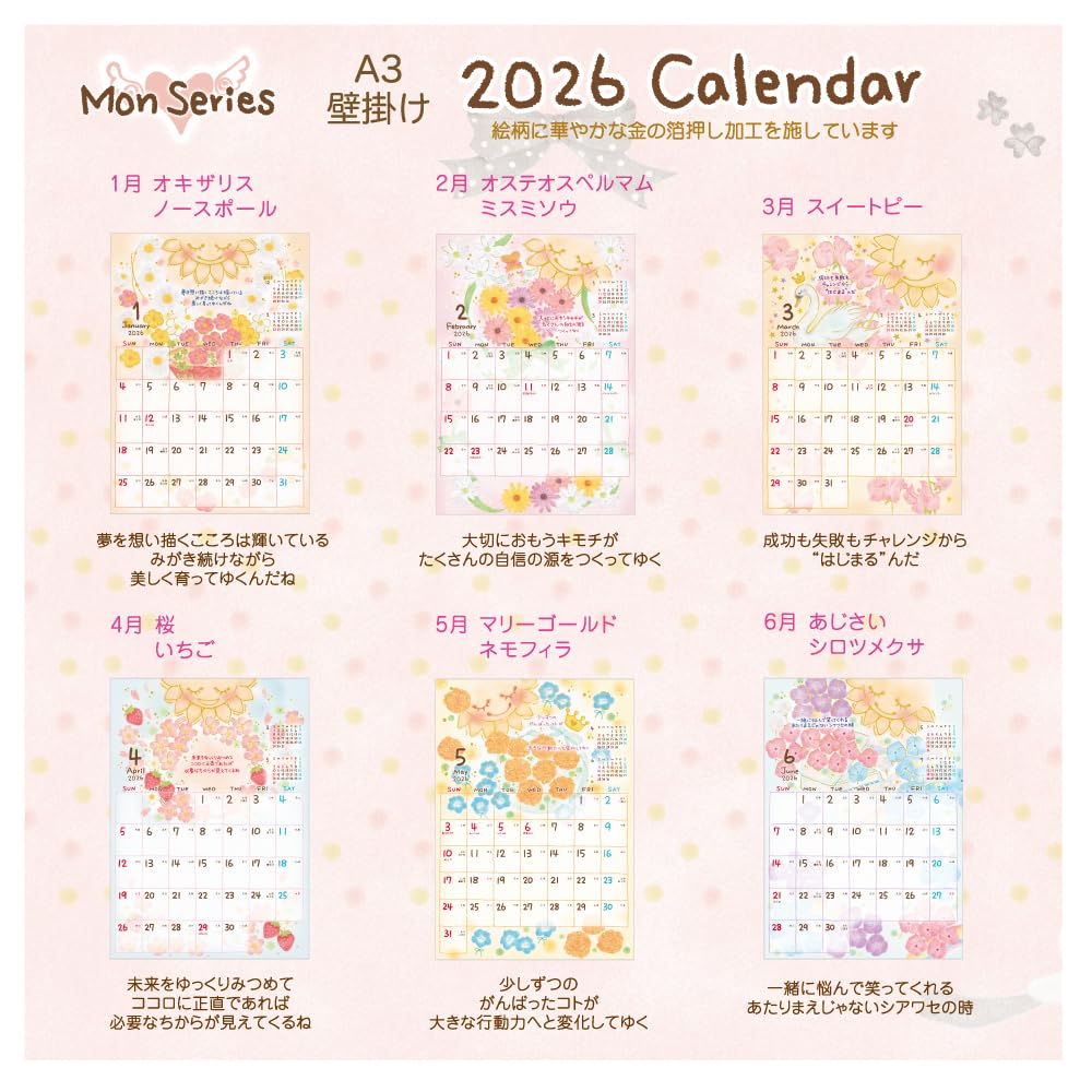 Crowspin Mon 2026 Wall Calendar A3 CL95695